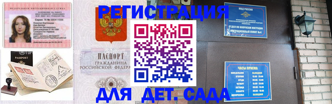 прописка поиск в Алексине