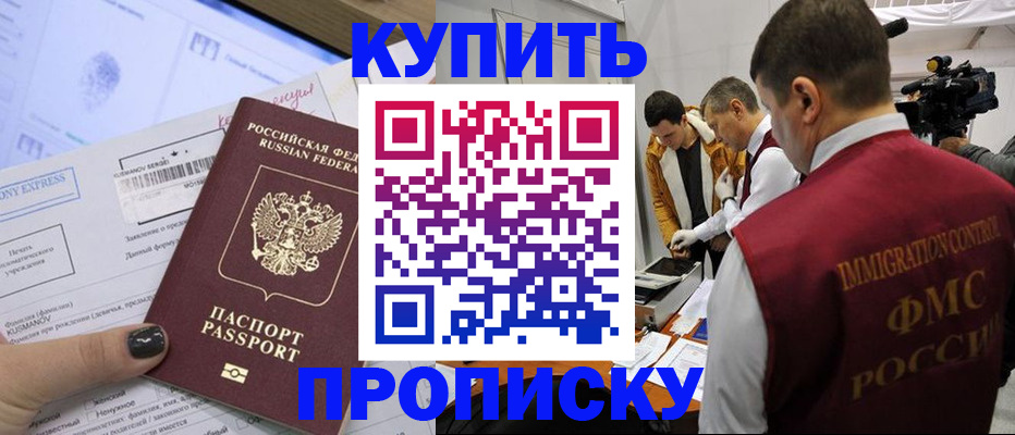 временная регистрация 2025 в Алексине